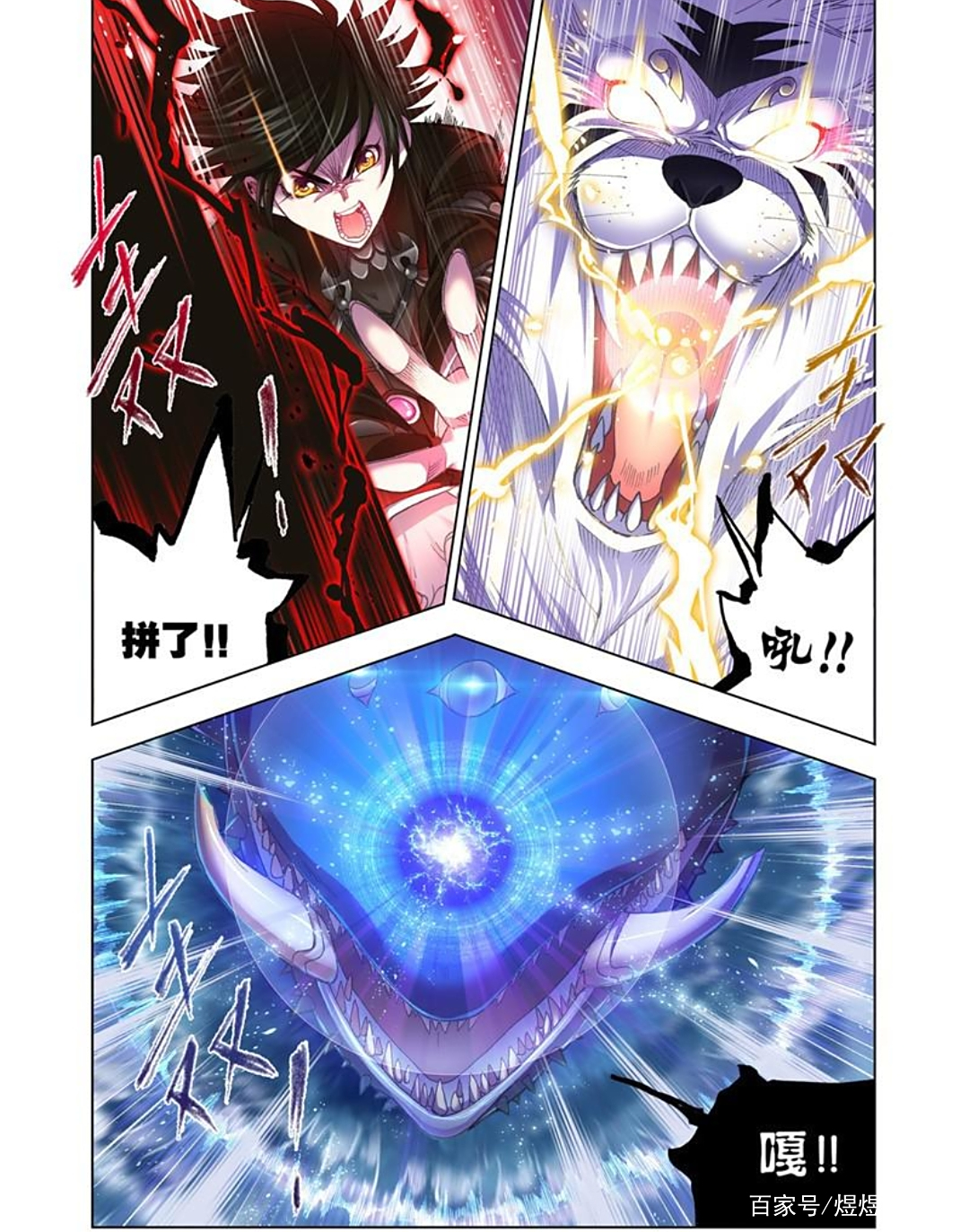 斗罗大陆漫画:史莱克全军覆没?前往海神岛的路上遭遇海上霸主 斗罗大陆漫画:史莱克全军覆没?前往海神岛的路上遭遇海上霸主
